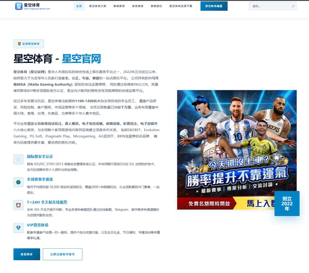 华体会体育在线直播：加拿大队后续看点变化牵动世界杯2026小组赛前景与战术判断